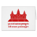 Buscar wat tarjetas Asia sudoriental