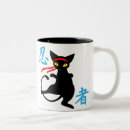 Buscar kanji tazas Ninja