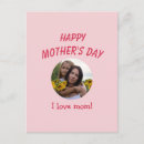 Buscar emotivas tarjetas Día de la madre