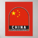 Buscar bandera china posters 2 ª china