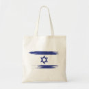 Buscar israelí bolsos Marcar