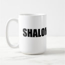 Buscar hebreo tazas Shabbat shalom