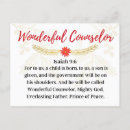 Buscar nombres de jesús postales Religión