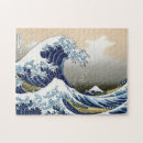Buscar madera de madera puzzles Japonés