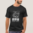 Buscar bala camisetas Shinkansen