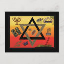 Buscar sukkot postales Succión