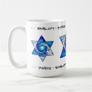 Buscar israel tazas Magen david