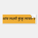 Buscar laxmi La india
