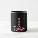 Buscar tokyo tazas Torre de tokio