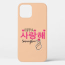 Buscar kpop iphone fundas Lindo