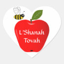 Buscar shana tova pegatinas Hashanah