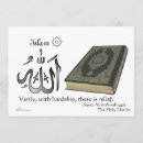 Buscar allah invitaciones Quran
