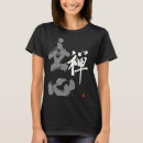 Buscar zen caligrafía camisetas Bushido