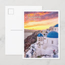 Buscar santorín postales Vacaciones