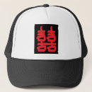 Buscar doble gorras Para todos