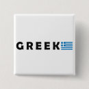 Buscar grecia chapas Hellas
