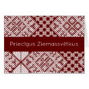 Buscar tradicional invitaciones de navidad Rojo