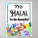 Buscar alabanza posters Religión