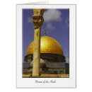Buscar israel fotografía Cúpula