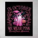 Buscar luna de cosecha posters Bruja