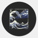 Buscar ukiyo e pegatinas Kanagawa