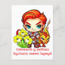 Buscar dragón galés postales Día de san david