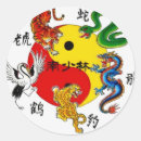 Buscar tai chi pegatinas Kung