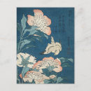 Buscar hokusai del katsushika postales Japonés