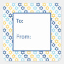 Buscar star of david pegatinas Judío