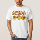 Buscar kanas camisetas Hiragana