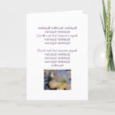 Buscar hallelujah tarjetas Cristianismo