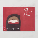 Buscar kanji japonés postales Saludo
