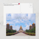 Buscar taiwan postales República de china
