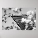 Buscar all posters General y unisex