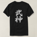 Buscar ninjutsu camisetas Bujinkan