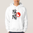 Buscar yang sudaderas Yin y yang