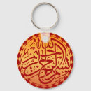 Buscar arabic accesorios Islam