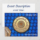 Buscar matzah invitaciones Judío