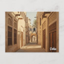 Buscar qatar postales Rascacielos