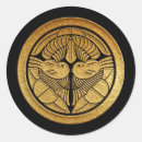 Buscar kamon pegatinas Cresta familiar japonesa