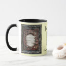 Buscar sentimientos tazas Motivador