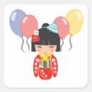 Buscar kokeshi pegatinas Japonés
