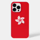 Buscar hong kong iphone fundas Marcar