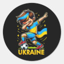 Buscar ukraine pegatinas Ucraniano