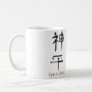 Buscar shodo Caligrafía