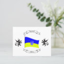 Buscar escudo de armas postales Nacional
