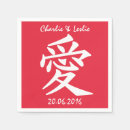 Buscar kanji servilletas Invitados