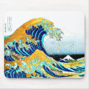 Buscar hokusai wave electronica Vintage