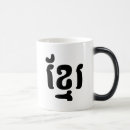 Buscar khmer tazas Cambodian