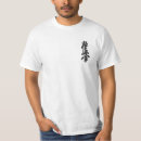Buscar kyokushin camisetas Kanji